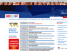 Tablet Screenshot of farexpo.ru